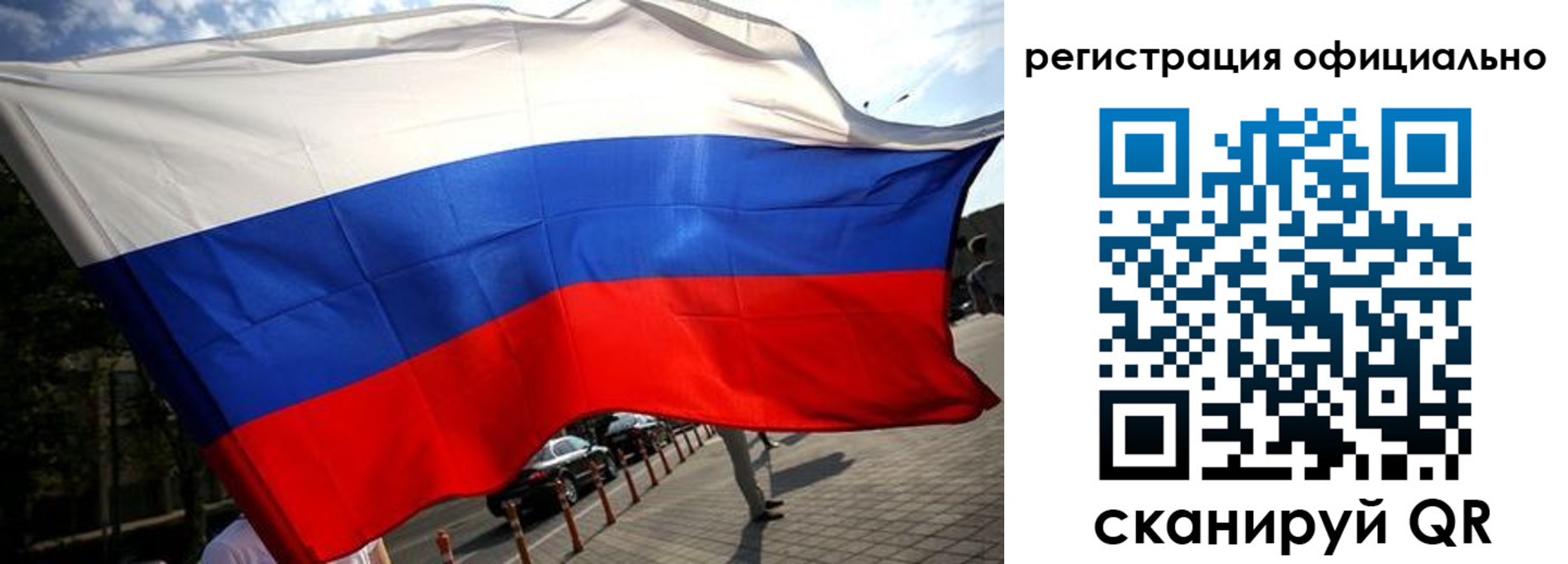 временная регистрация собственник в Петровск-Забайкальском