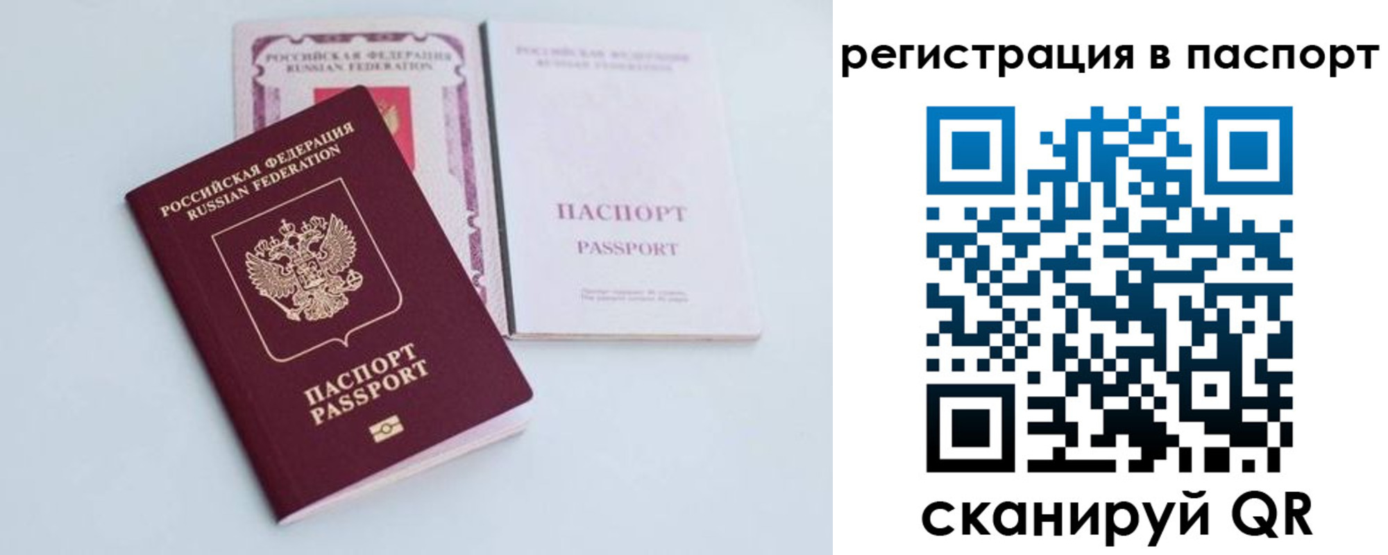 регистрация для дет. сада в Петровск-Забайкальском